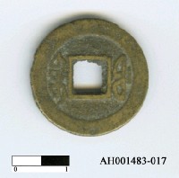 藏品(清德宗「光緒通寶」)的圖片